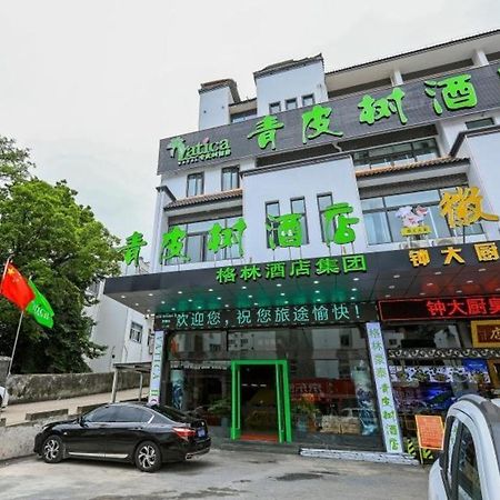 Vatica Hotel Huangshan South Gate Terminal Station Eksteriør bilde